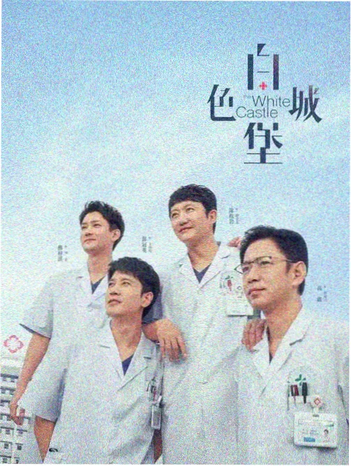 长夜微光 封面