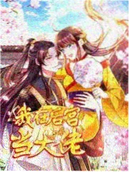 题材标签来源说明配图